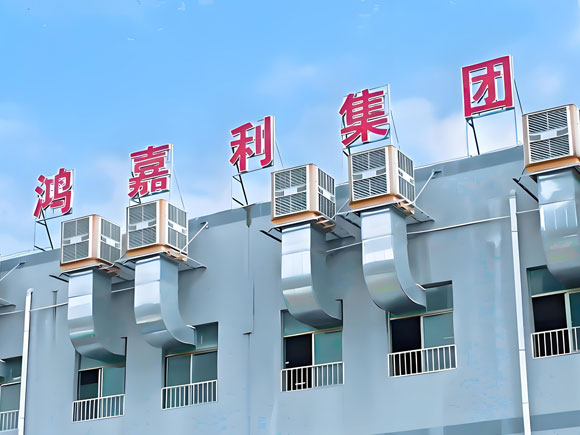 深圳市云顶集团新能源