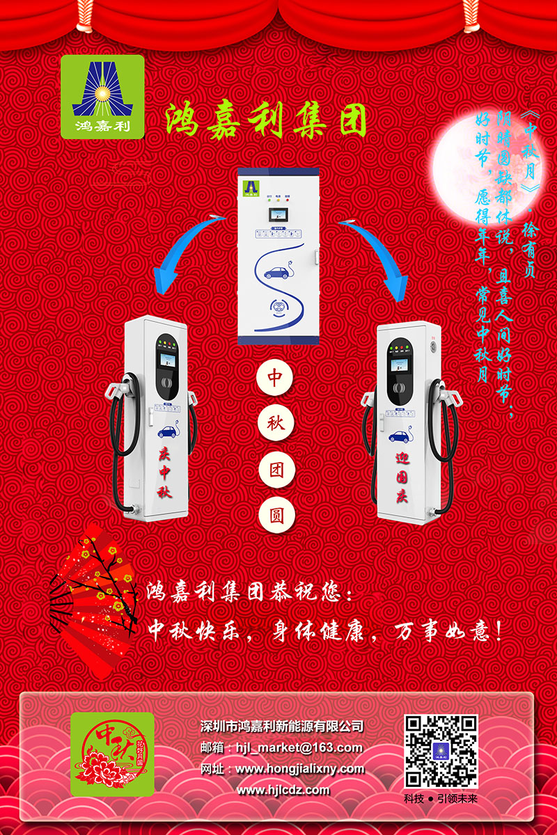 云顶集团集团恭祝您： 中秋快乐，身体健康，万事如意！(图3)