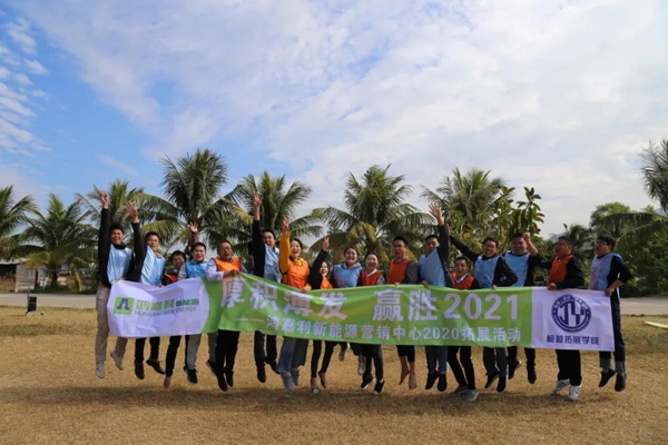 云顶集团新能源_厚积薄发_赢胜2021(图22)