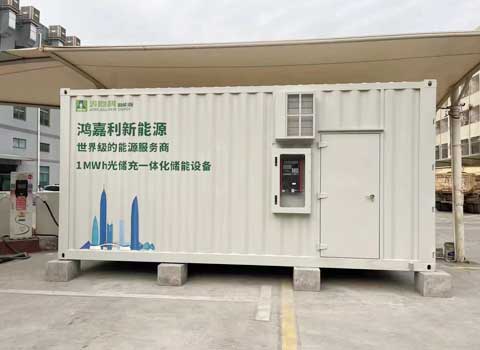 1000度电集装箱储能(图2)