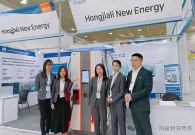 云顶集团新能源亮相韩国展会，为全球充电行业贡献“中国力量”(图3)