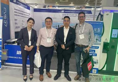 云顶集团新能源亮相韩国展会，为全球充电行业贡献“中国力量”(图7)
