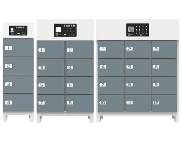 云顶集团充换电柜