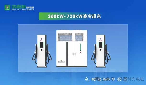 诚邀参展！云顶集团2024年上海国际充换电展CPSE，展位号:Z80(图3)