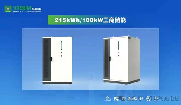 诚邀参展！云顶集团2024年上海国际充换电展CPSE，展位号:Z80(图4)