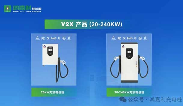 诚邀参展！云顶集团2024年上海国际充换电展CPSE，展位号:Z80(图5)