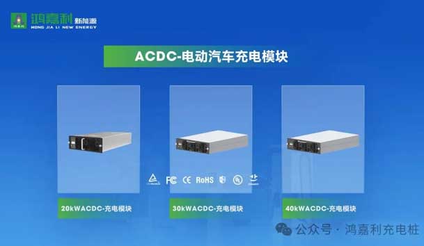 诚邀参展！云顶集团2024年上海国际充换电展CPSE，展位号:Z80(图6)