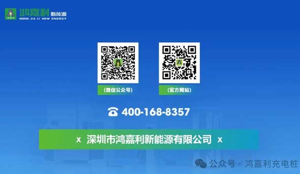 诚邀参展！云顶集团2024年上海国际充换电展CPSE，展位号:Z80(图7)