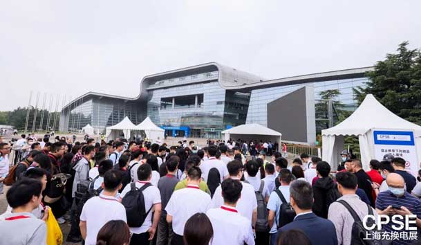 云顶集团 诚邀参观｜2024上海充换电展CPSE(图2)