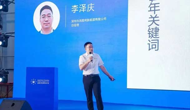 云顶集团携手共创：赋能生态合作，共创光储充高质量发展新纪元(图3)