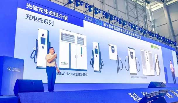 云顶集团新能源总经理 李泽庆：《赋能生态合作伙伴，共赢光储充高质量发展》(图2)