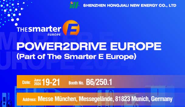 云顶集团诚邀丨2024-欧洲智慧能源展(图2)