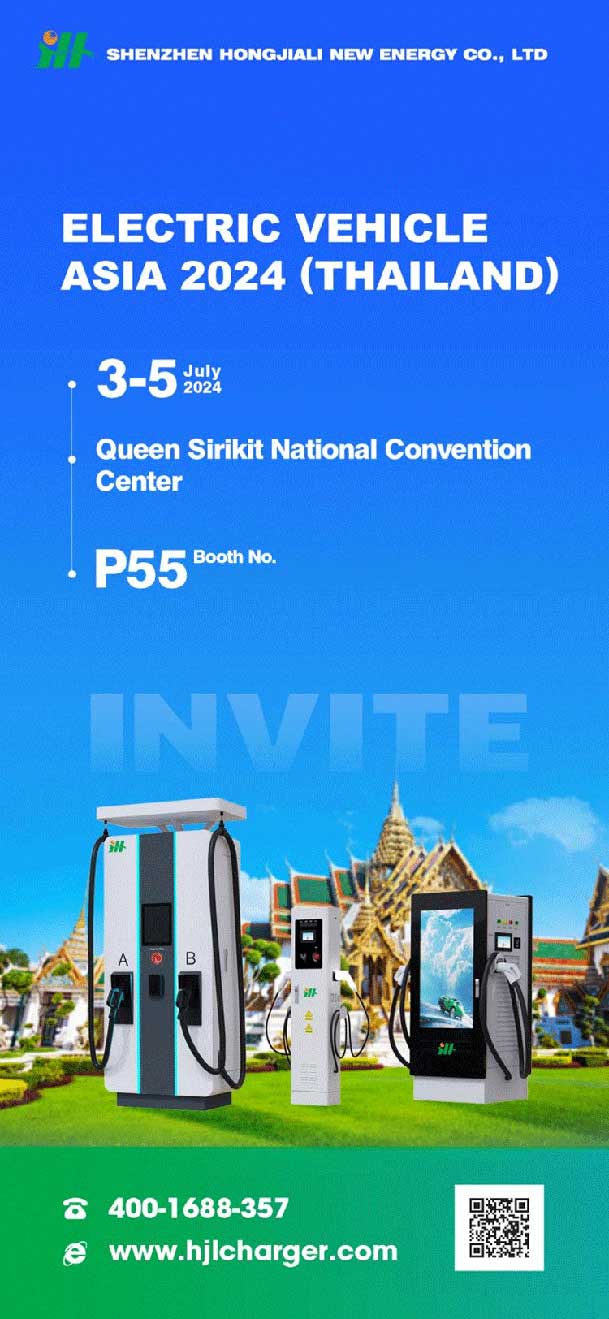 EV Asia 2024盛启，云顶集团携创新充电解决方案亮相(图4)