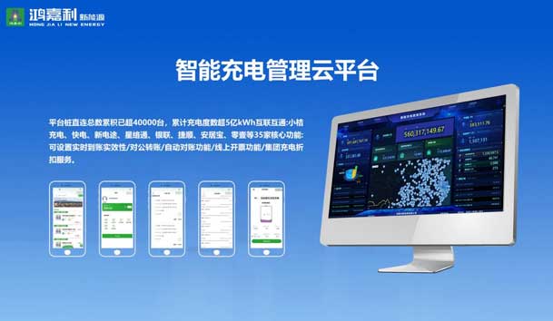 荣耀加冕！云顶集团新能源荣获国家级专精特新“小巨人”企业荣誉称号(图5)