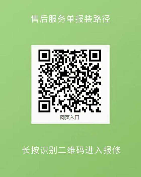 ?高效触达，全程守护：云顶集团售后如何做到快、准、稳？(图3)