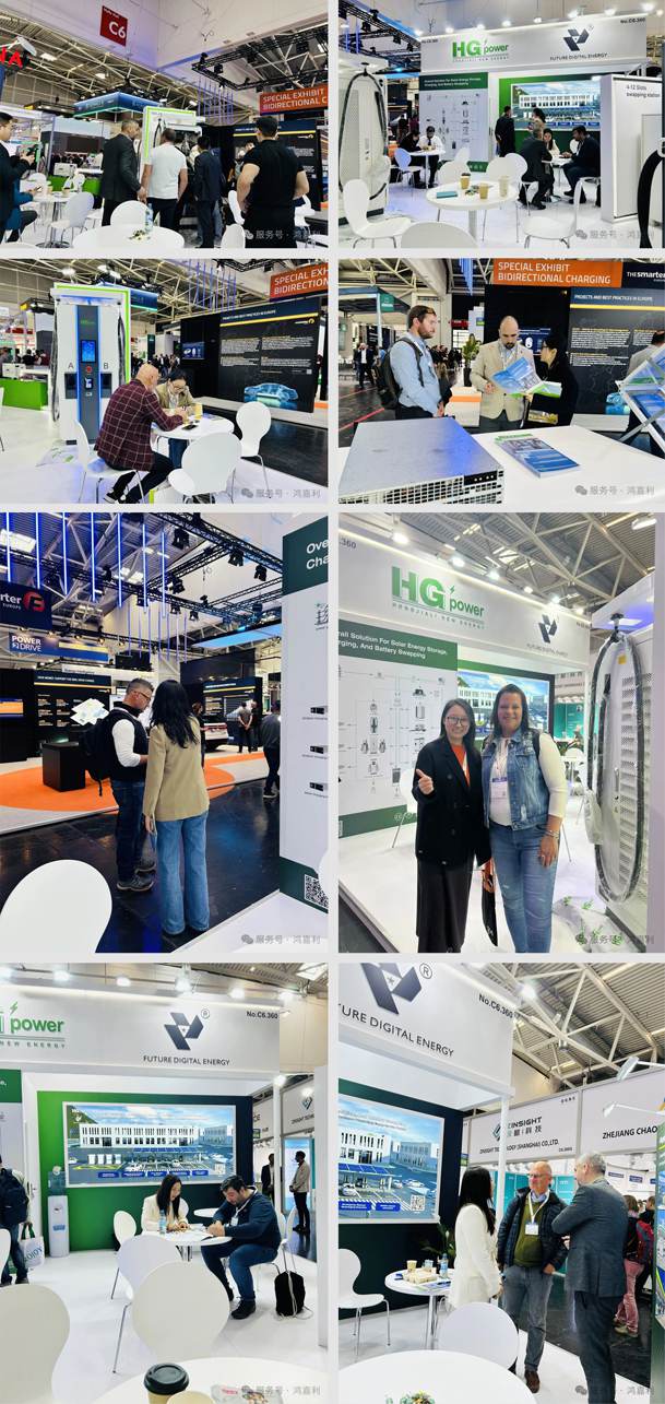 开拓欧洲市场新篇章！云顶集团携光储充一体化整体解决方案闪耀慕尼黑(图4)