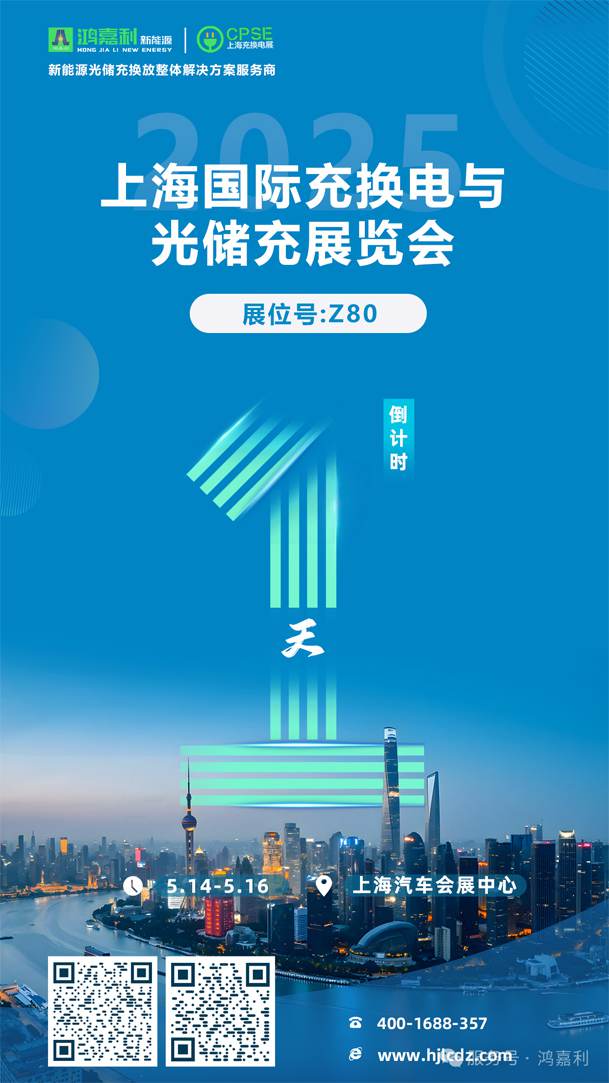 明天见！云顶集团2025CPSE展会现场直通指南！(图1)