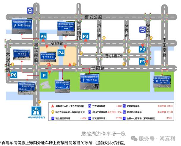 明天见！云顶集团2025CPSE展会现场直通指南！(图5)