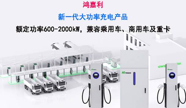 全球共振·零碳同行|云顶集团全新光储充方案闪耀RE+2025(图5)