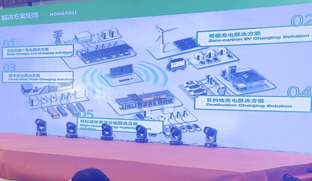 擎动新未来·共绘零碳路 | 云顶集团新能源携手远通集团重磅亮相梁山(图8)