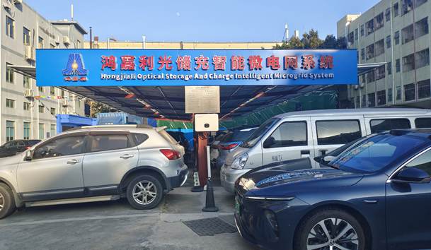 光储充一体化充电站建设流程(图2)