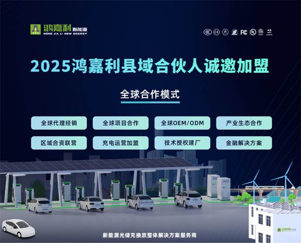 轻投资 高回报 稳收益 | 充电桩下乡红利，稳赚县域充电市。(图4)