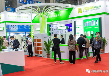 【展会风采】云顶集团新能源2021深圳国际充电站（桩）设备展