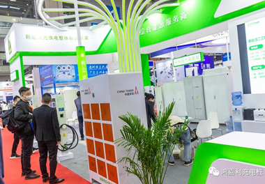 【展会风采】云顶集团新能源2021深圳国际充电站（桩）设备展(图2)