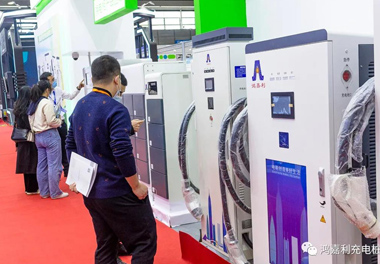 【展会风采】云顶集团新能源2021深圳国际充电站（桩）设备展(图8)