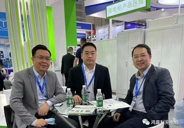 感恩有您，云顶集团新能源2021深圳国际充电站（桩）设备展完美落幕(图10)