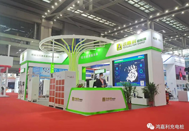 感恩有您，云顶集团新能源2021深圳国际充电站（桩）设备展完美落幕(图1)