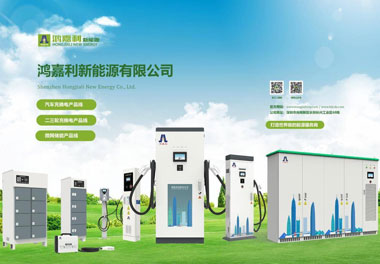 云顶集团新能源荣获“智能充换电柜十大品牌”荣誉称号(图3)