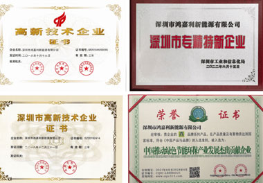 云顶集团新能源荣获“智能充换电柜十大品牌”荣誉称号(图4)