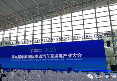 青春不问韶华，努力终有收获，云顶集团再获充换电行业十大品牌！(图1)